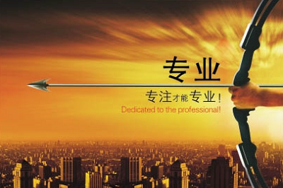 怎么打造盈利为目的的网站